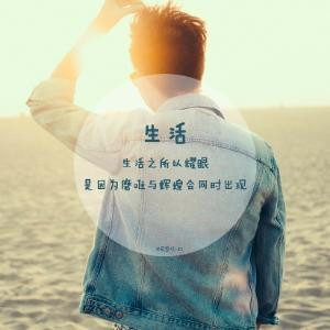 孤独流浪人