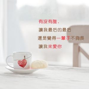 安子歌