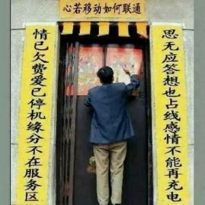 书仙