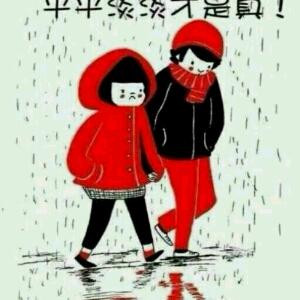 爱情