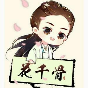 槿木笙萧