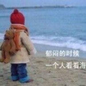平淡