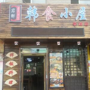 矿泉水