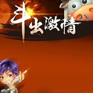 我是大熊我是