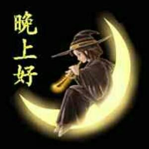 落叶归根