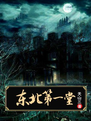 诡异游戏:只有摸诡才