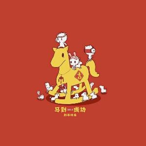 生活