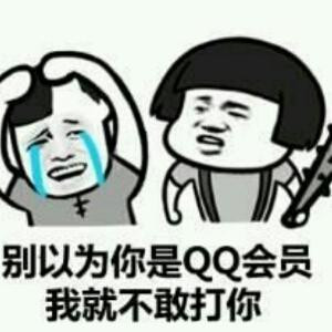 小柯
