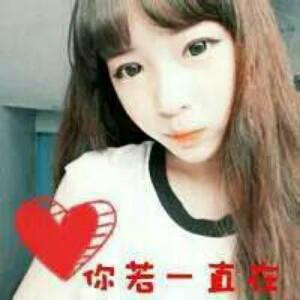 回忆中的你