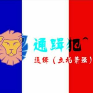 萧先生