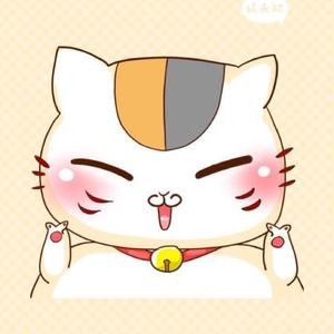 圆神