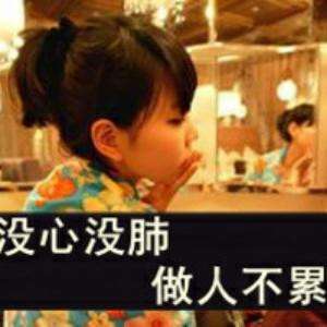 ￥宝贝乄我娶沵