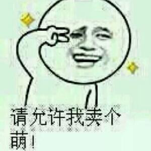 坐地泡