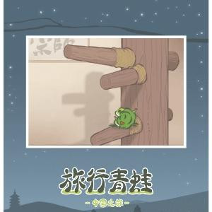 烟花遇雨