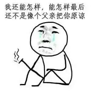 难言