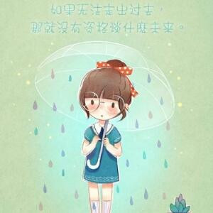 未成年