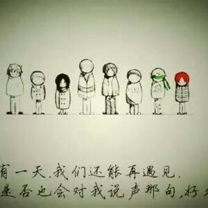 玻璃心
