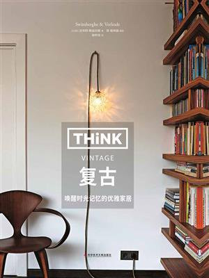 Think：复古（生活美学系列！重温20世纪50年代的情怀风韵）