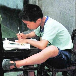 若渴