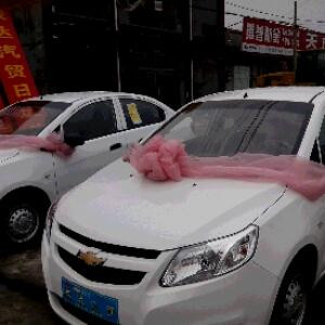 八姐i232829137