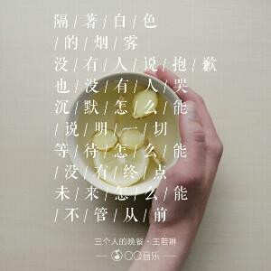 晴明