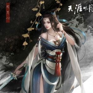 要死了