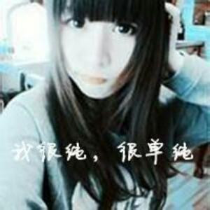 凤丫头