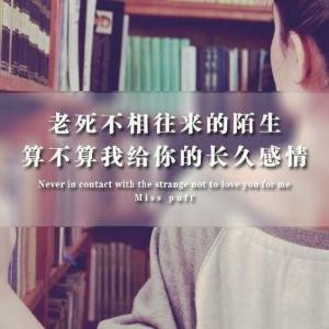 无言