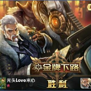 Love灬米心