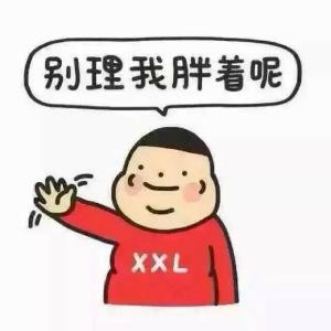 沉默