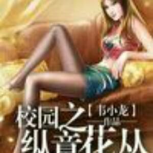 那小子真帅