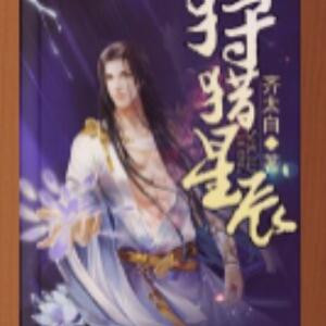 时光流如水