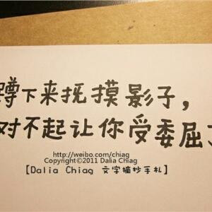殁念