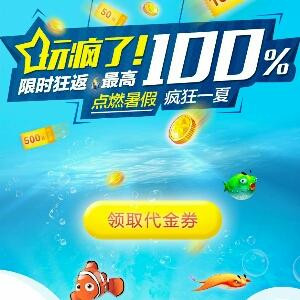 请给我赞