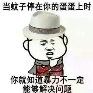 福泽居