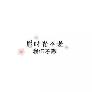 爱上我你就是王
