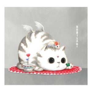 阿狸的美喵