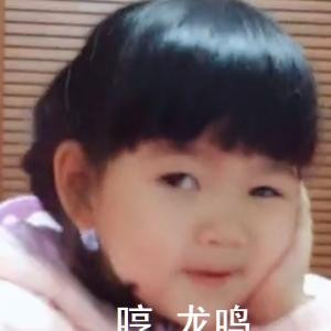 披星戴月