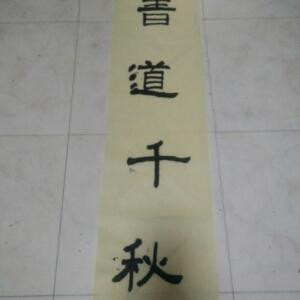 同学