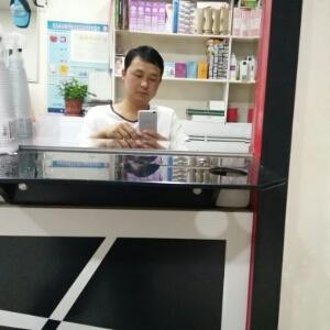 永久的心