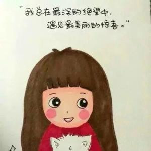 枫子