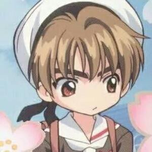 清君