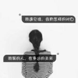 薄荷少女