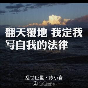 飞蛾氵扑火