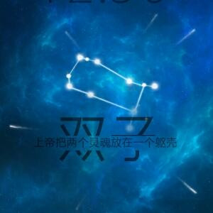 我喜欢你