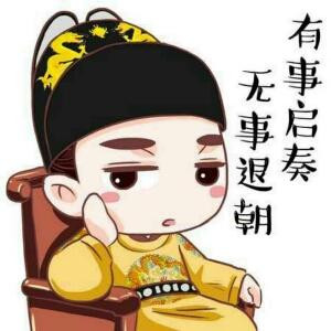 i鸽子