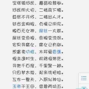 小U
