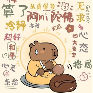 有种放学别跑