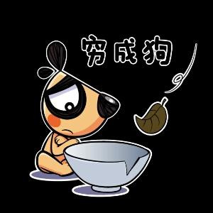 二