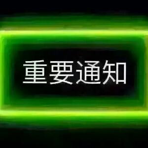 唯一